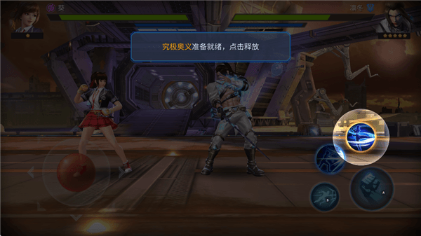 Fighter操作指南配图8