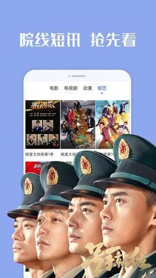 好看影视大全2