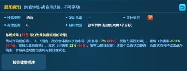 技能分类介绍配图2