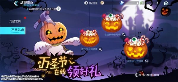 《数码宝贝:新世纪》狂欢万圣节福利大放送,主题时装亮相! 《数码宝贝:新世纪》狂欢万圣节福利大放送,主题时装亮相!