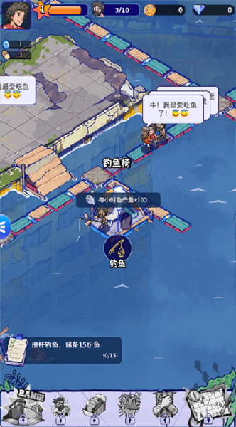 新手攻略配图2