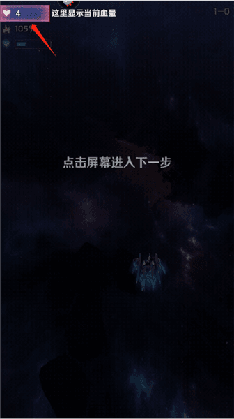 新手攻略配图3