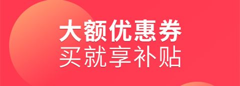 潮购街app必买攻略