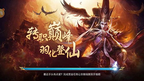 百战天下