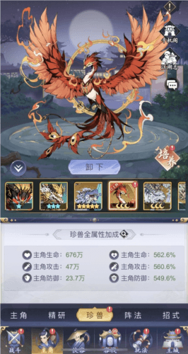 雪刀群侠传内测版2
