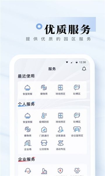 我爱崖州湾2