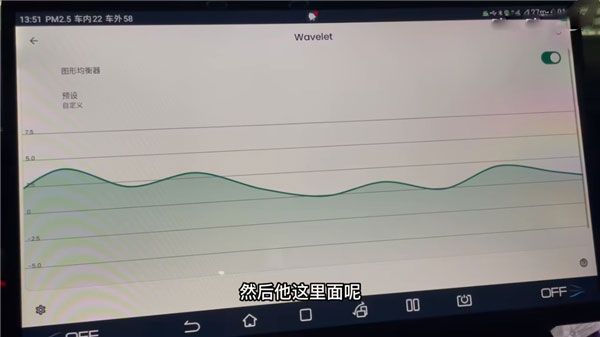 怎么用配图4