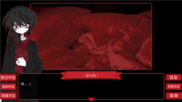 为谁而融宣传图