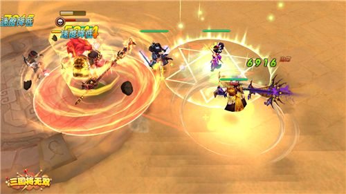 三国将无双7