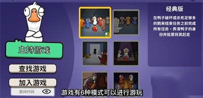 模式介绍配图1