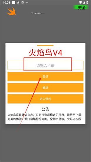 使用指南配图2