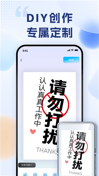 艺云文创app宣传图