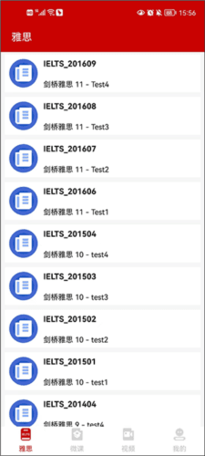 怎么用配图1