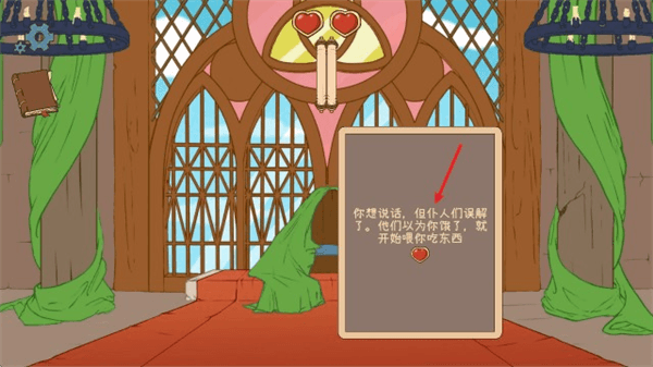 游戏怎么玩配图3