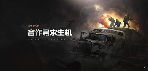 黎明觉醒开局宠物选什么好1