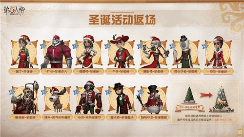 第五人格31