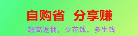 云购街app软件特色