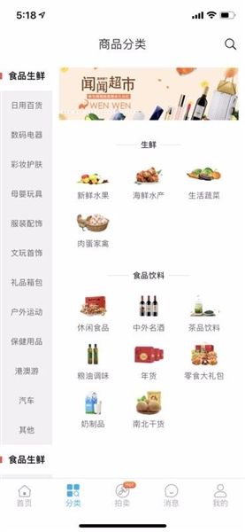 软件特色配图1