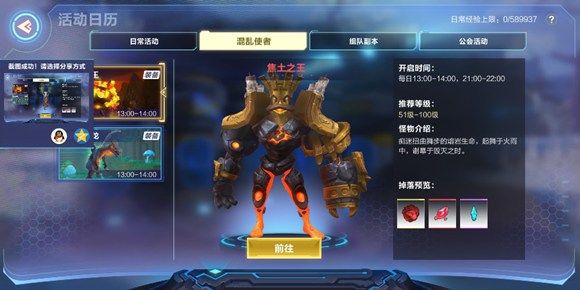 我的起源图片3
