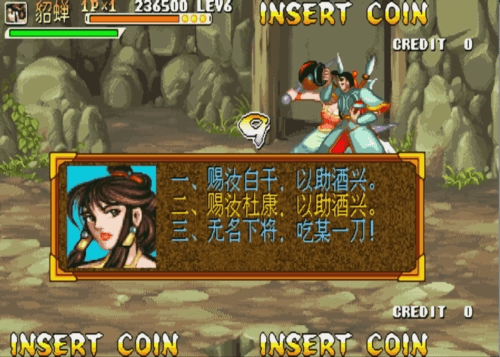 三国战纪手游360版本官方版图片1