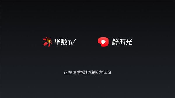 怎么刷小视频配图1