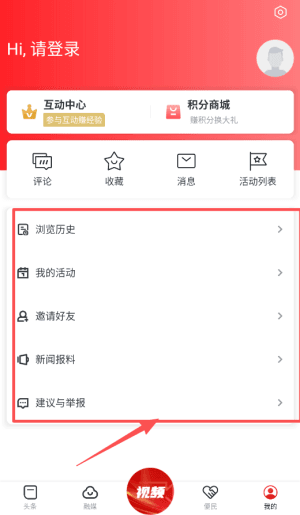 使用教程配图4