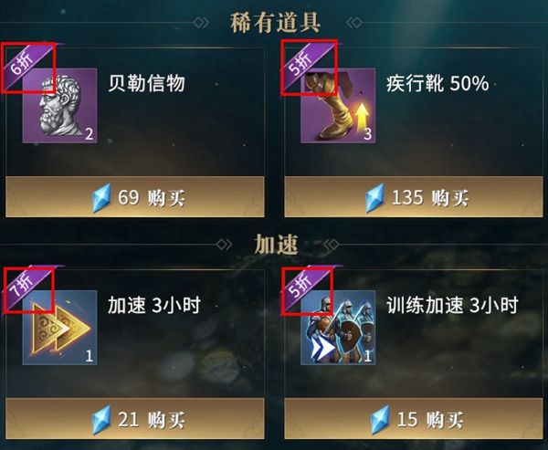 权力的游戏凛冬将至图片4