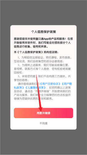 吉的堡堡贝通图片3