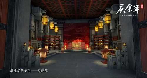 庆余年5