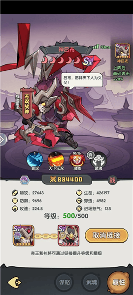游戏特色配图1