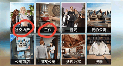 avakinlife国际版3