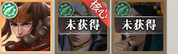 武松攻略配图2