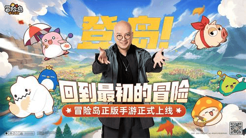 冒险岛:枫之传说3