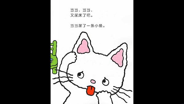 软件使用配图5