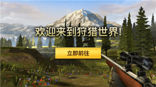 新手教程配图1