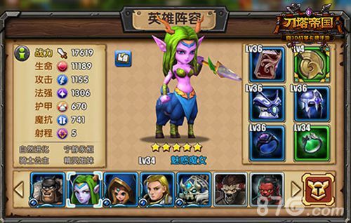 【图2:激情不断 终极福利魅惑魔女登场】