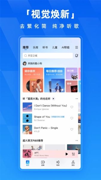 软件功能配图1
