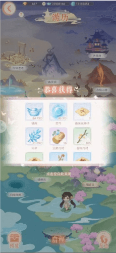 繁花似锦九游渠道服图片6