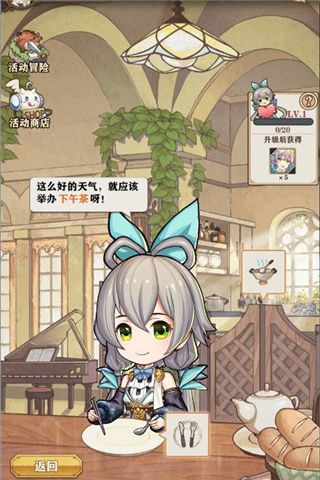 苍之纪元2