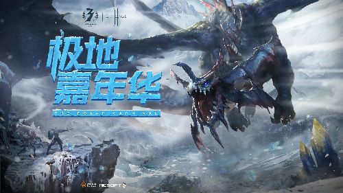 天堂2:血盟2
