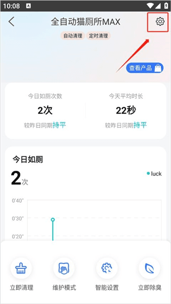 如何进行共享配图3