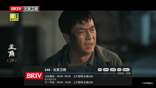 怎么使用配图3