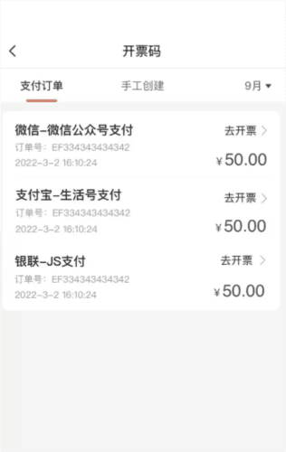 老板管账图片2