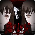 异常感染汉化版安卓版