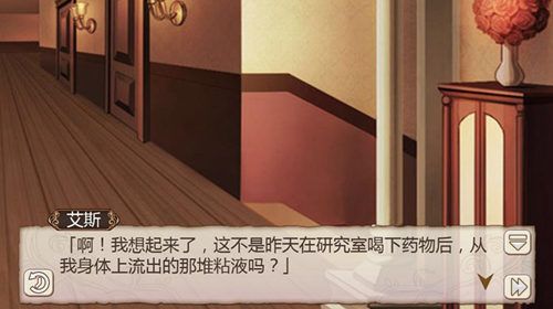 变身奥义《姬魔恋战纪》居所不速之客竟是他! 变身奥义《姬魔恋战纪》居所不速之客竟是他!