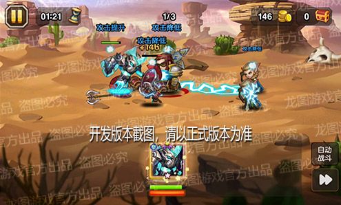 【爆料来了】雷云风暴,电子跃迁!异界泰坦电魂离子聚变! 【爆料来了】雷云风暴,电子跃迁!异界泰坦电魂离子聚变!