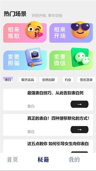 开通vip配图2