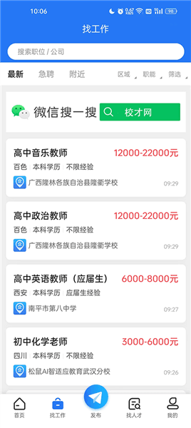 页面介绍配图2