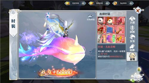 春风拂面 《九州飞凰录》全新坐骑傲然来袭 春风拂面 《九州飞凰录》全新坐骑傲然来袭