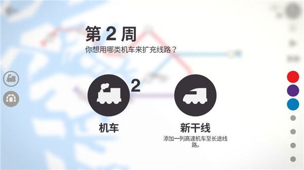 游戏攻略配图5
